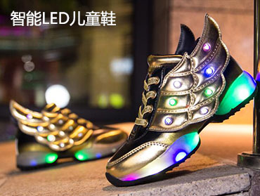 智能LED儿童鞋